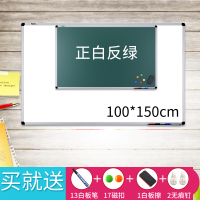 双面磁性白板挂式60*90*120留言记事培训绿板教学家用写字板黑板 100*150正白反绿