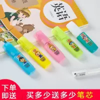修正液涂改液学生办公用快干改正液白色无痕 8支装送8支笔芯