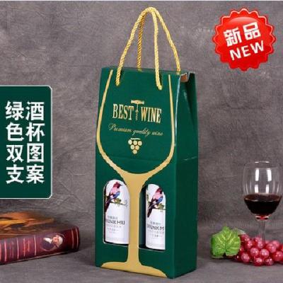 红酒葡萄酒盒子包装盒礼品纸袋手提酒袋单双支装可定制 [10个装]绿双支酒杯