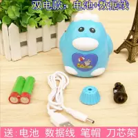学生削笔器电动卷笔刀多功能铅笔刀儿童自动转笔刀 双电小鸡款蓝色