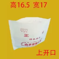 三角煎饼纸袋一次性山东杂粮煎饼果子防油打包袋包装纸袋子 山东杂粮煎饼白纸单开口8捆720个