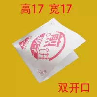 三角煎饼纸袋一次性山东杂粮煎饼果子防油打包袋包装纸袋子 三角E煎饼8捆720个