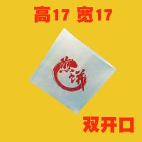 三角煎饼纸袋一次性山东杂粮煎饼果子防油打包袋包装纸袋子 三角白纸C煎饼8捆720个