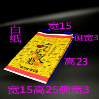 炸串防油纸袋 炸串纸袋 烧烤防油一次性打包包装袋 吃货食光白纸中厚400个