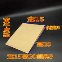 炸串防油纸袋 炸串纸袋 烧烤防油一次性打包包装袋 15*20*3空白袋黄牛皮500个