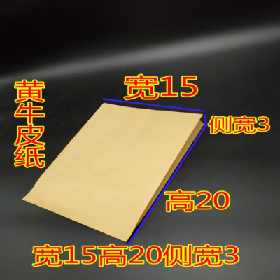 炸串防油纸袋 炸串纸袋 烧烤防油一次性打包包装袋 15*20*3空白袋黄牛皮500个