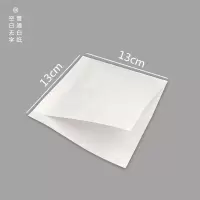 牛皮纸食品包装袋一次性打包烧饼手抓煎饼肉夹馍烧烤小吃防油纸袋 白纸13*13三角口1000个