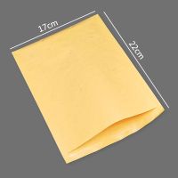 牛皮纸食品包装袋一次性打包烧饼手抓煎饼肉夹馍烧烤小吃防油纸袋 17*22单开500个