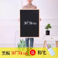 展架广告牌展示牌木质展示架展板kt板海报架子立式落地式支架水牌 50*70cm小黑板