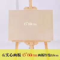 展架广告牌展示牌木质展示架展板kt板海报架子立式落地式支架水牌 实心4K画板