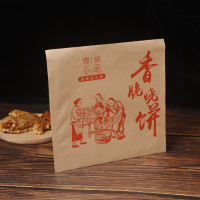牛皮纸食品包装袋一次性防油打包手抓煎饼肉夹馍小吃烧烤烧饼纸袋 香脆麦饼21宽20长500个