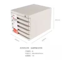 桌面文件柜四层小型抽屉式资料带锁收纳柜五层办公塑料文件柜 五层灰色/带锁