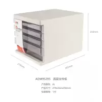 桌面文件柜四层小型抽屉式资料带锁收纳柜五层办公塑料文件柜 四层灰色/无锁