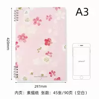 空白素描本8k活页侧翻速写本创意小清新学生用画画本初学者彩铅本 A3-桜散-45张
