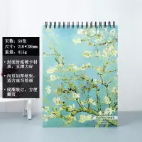 空白素描本8k活页侧翻速写本创意小清新学生用画画本初学者彩铅本 A4-杏花盛开-50张