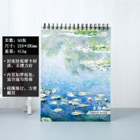 空白素描本8k活页侧翻速写本创意小清新学生用画画本初学者彩铅本 A4-睡莲-50张