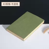 超厚素描本16k大号速写本简约牛皮空白纸学生画画本彩铅水彩本子 军绿-牛皮纸 B5（19x26cm）