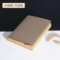 超厚素描本16k大号速写本简约牛皮空白纸学生画画本彩铅水彩本子 咖色-牛皮纸 A5(14.3x21cm)