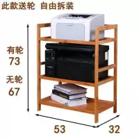 办公室文件柜木质矮柜打印机柜子资料小储物柜抽屉带锁移动柜 新款三层长53