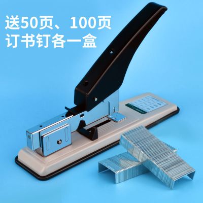 订书机办公用学生用中号小号小型家用省力可爱大号加厚钉书机 加厚100页+1盒50钉1盒100钉