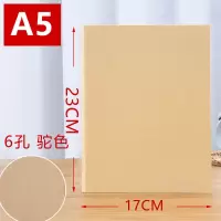 水彩素描本b5/a4复古牛皮纸活页手账绘画本美术16k手绘加厚速写 A5外壳+[160g水彩纸]30张 不带复古金属护角