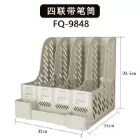 办公用品文件架a4塑料书架桌面资料整理架文件栏框收纳架 四联带笔筒白