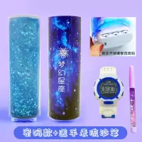 网红流沙笔袋女生孩笔袋女学生文具盒铅笔盒多功能笔盒带计算器 密码款星座流沙+送手表流沙笔5件礼