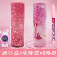 网红流沙笔袋女生孩笔袋女学生文具盒铅笔盒多功能笔盒带计算器 流沙粉+送手表流沙笔5件礼