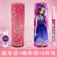网红流沙笔袋女生孩笔袋女学生文具盒铅笔盒多功能笔盒带计算器 蕾丝女孩流沙+送手表流沙笔5件礼