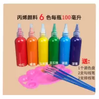 100毫升颜料套装石膏娃娃初学者幼儿童绘画广场涂鸦手指画 6色送1个调色盘2支勾线笔2支排线 套装