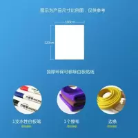 教学黑板贴可移除擦写自粘贴黑板墙贴纸贴墙儿童涂鸦家用白板绿板 白色120*100cm 中