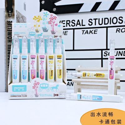 修正液可爱卡通学生涂改液无毒快干12毫升 DP-1037（一盒24瓶）