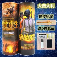 同款文具盒网红笔袋笔盒密码锁男孩生中小学生圆形筒铅笔盒 加长大吉大利+送手表2支笔