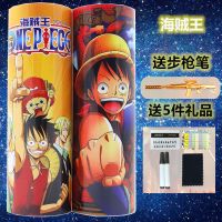 同款文具盒网红笔袋笔盒密码锁男孩生中小学生圆形筒铅笔盒 加长海贼王+送笔+5件礼