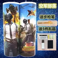 同款文具盒网红笔袋笔盒密码锁男孩生中小学生圆形筒铅笔盒 加长空军部落+送手表2支笔