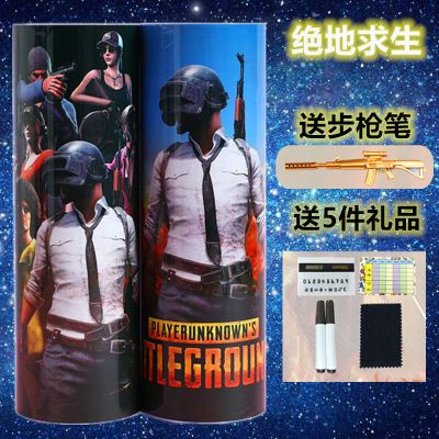 同款文具盒网红笔袋笔盒密码锁男孩生中小学生圆形筒铅笔盒 加长绝地求生+送笔+5件礼