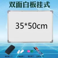 小黑板挂式家用教学磁性儿童粉笔涂鸦黑板墙办公白班写字板白绿板 35*50cm双面白板(送礼包)