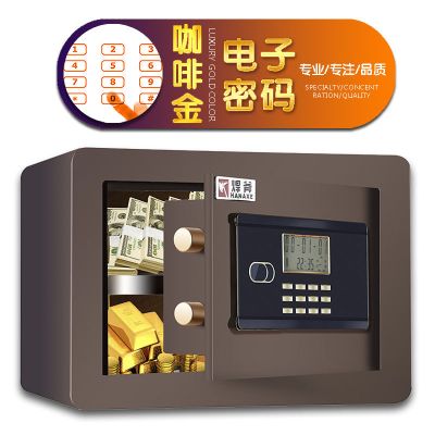 保险柜指纹密码保险箱高40cm 家用入墙办公全钢床头柜 保管箱 咖啡金电子密码+钥匙 高25*宽35*深25cm