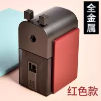 双孔削笔器 金属削笔刀 彩铅卷笔刀 大号削笔器71150 红色