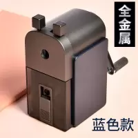 双孔削笔器 金属削笔刀 彩铅卷笔刀 大号削笔器71150 蓝色