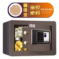 保险柜指纹密码保险箱高40cm 家用入墙办公全钢床头柜 保管箱 咖啡金指纹+电子密码+钥匙 高25*宽35*深25cm