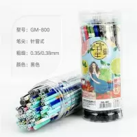 筒装针管型学生0.38/0.5mm笔芯黑蓝红色替芯文具 花开半夏0.38黑色