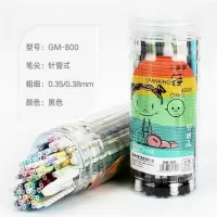 筒装针管型学生0.38/0.5mm笔芯黑蓝红色替芯文具 小拳拳锤0.38黑色