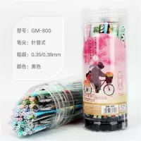 筒装针管型学生0.38/0.5mm笔芯黑蓝红色替芯文具 邻家女孩0.38黑色