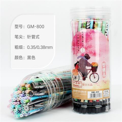 筒装针管型学生0.38/0.5mm笔芯黑蓝红色替芯文具 邻家女孩0.38黑色