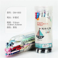 筒装针管型学生0.38/0.5mm笔芯黑蓝红色替芯文具 旅行0.5黑色