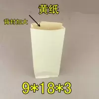热狗纸袋 烤肠包装牛皮袋子蛋包肠打包包装纸袋 香肠纸袋包装 空白黄纸500个