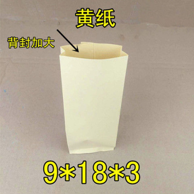 热狗纸袋 烤肠包装牛皮袋子蛋包肠打包包装纸袋 香肠纸袋包装 空白黄纸500个