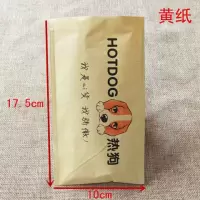热狗纸袋 烤肠包装牛皮袋子蛋包肠打包包装纸袋 香肠纸袋包装 黄纸热狗500个