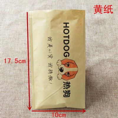 热狗纸袋 烤肠包装牛皮袋子蛋包肠打包包装纸袋 香肠纸袋包装 黄纸热狗500个